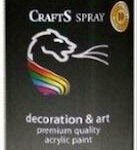 Motip Dupli Σπρέι Βαφής Crafts Ακρυλικό με Ματ Εφέ Pure White RAL 9010 400ml